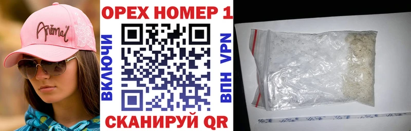 Купить А ПВП  Cocaine  НБОМе  МАРИХУАНА  Гашиш  Меф  Егорьевск