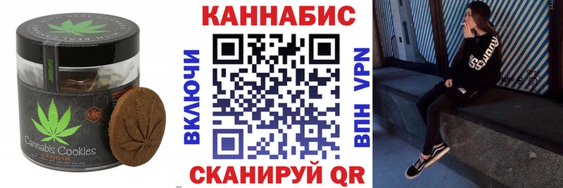 Купить  Егорьевск  Cannafood марихуана 