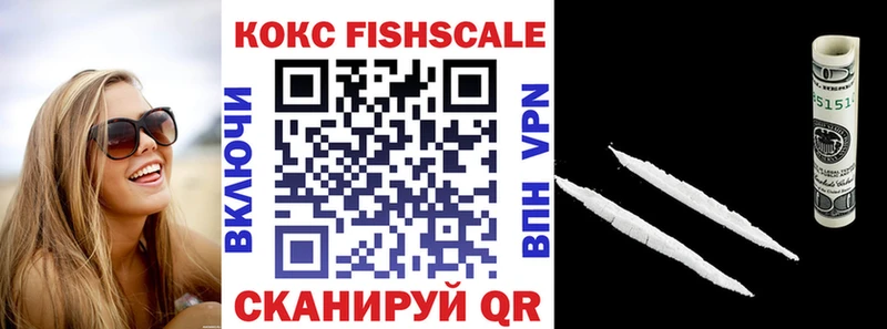 КОКАИН 98%  Купить  Егорьевск 