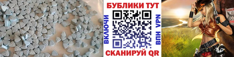 Купить  Егорьевск  ЭКСТАЗИ XTC 