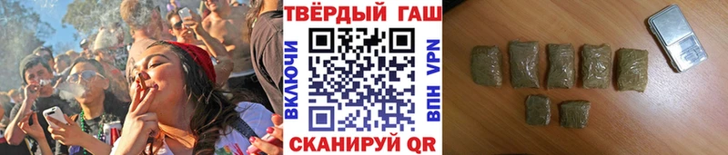 Гашиш hashish  Купить закладки  Егорьевск 