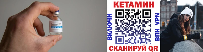 КЕТАМИН ketamine  Купить  Егорьевск 