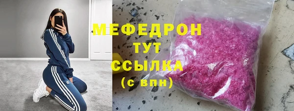 бутират Кинешма