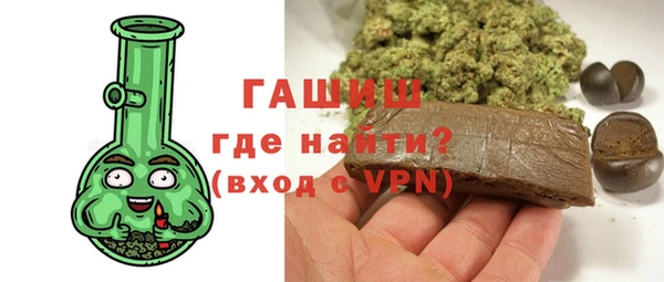 гидра Киренск