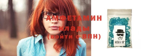 соль ск Киреевск