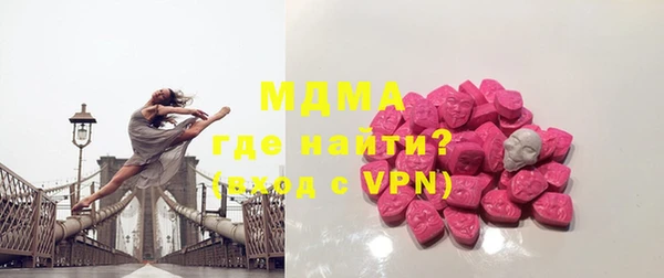 бутират Кинешма
