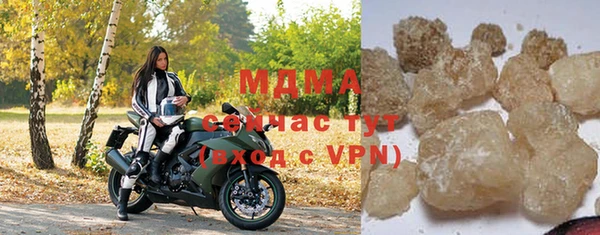 гидра Киренск