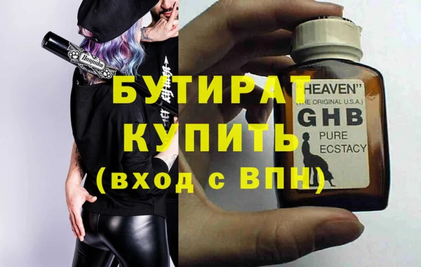 хмурый Касимов