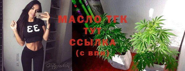 бутират Кинешма
