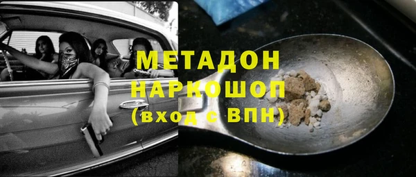 гидра Киренск