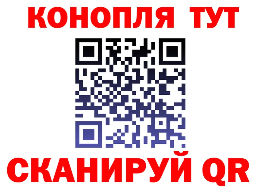 Canna-Cookies конопля как войти это hydra Егорьевск