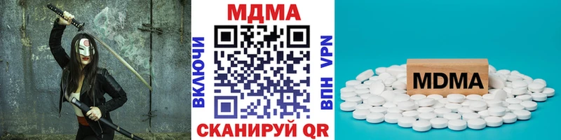 Купить  Егорьевск  MDMA молли 
