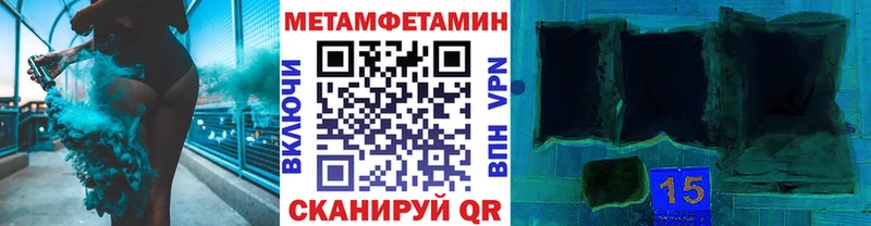 Купить  Егорьевск  Первитин Methamphetamine 