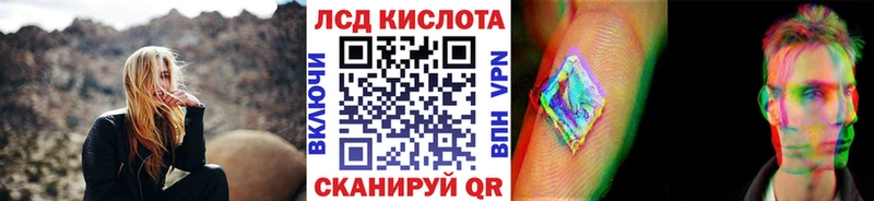 Марки NBOMe 1,5мг Купить где Егорьевск