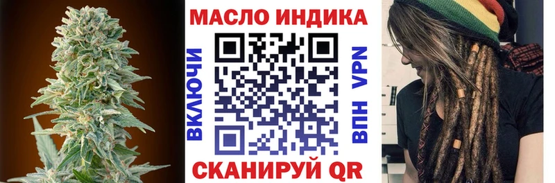 Купить  Егорьевск  ТГК жижа 
