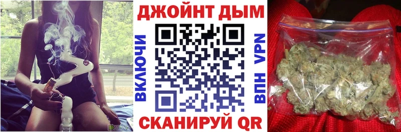 Купить где  Егорьевск  Марихуана семена 